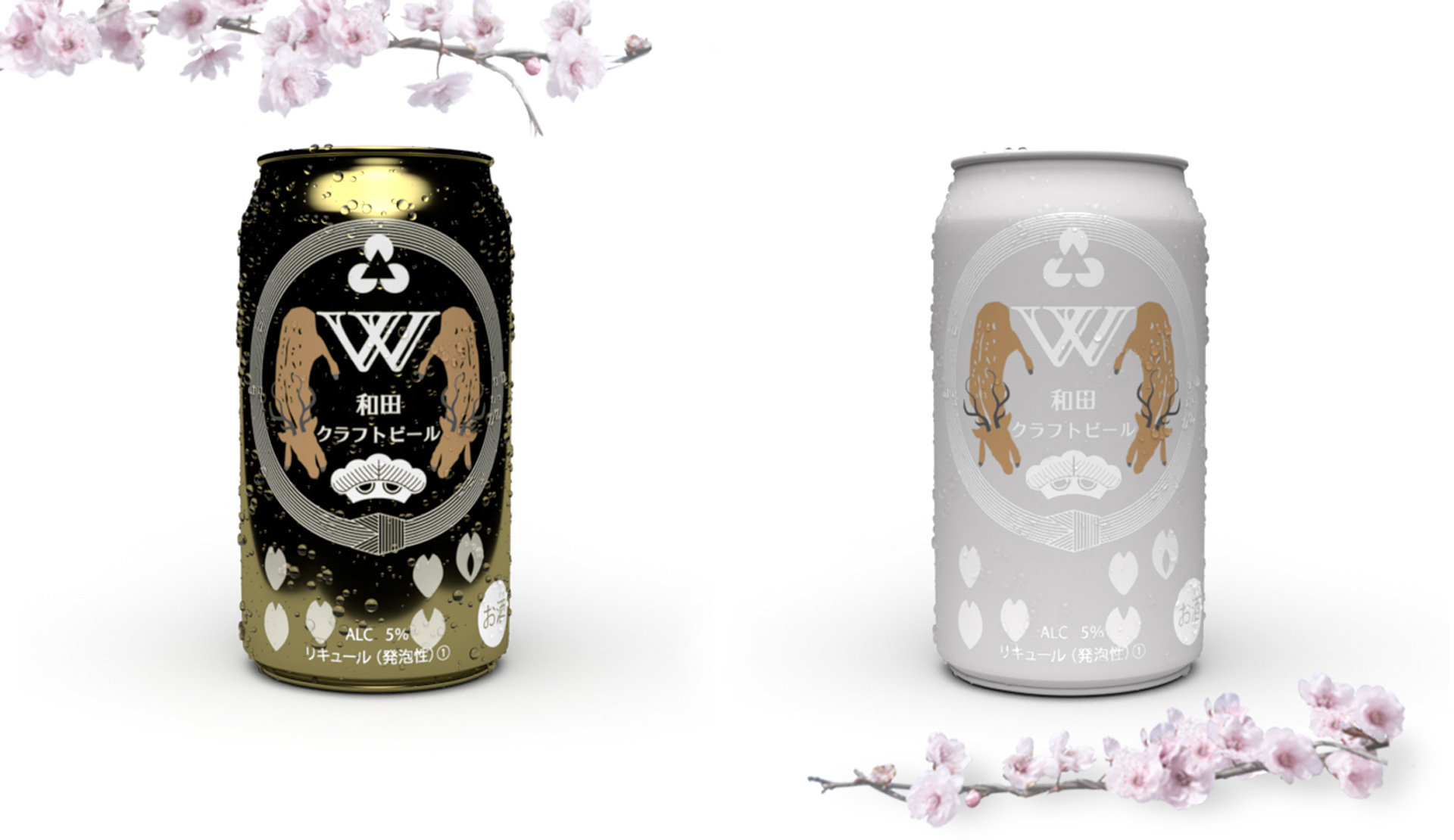 タケハヤ天然ビールの素 KING ビールスターターセット 手作りビール 85729-20-